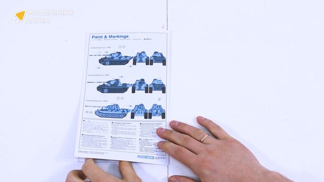 Распаковка сборной модели Sd.Kfz.171 PANTHER G LATE PRODUCTION w/AIR DEFENSE ARMO от Dragon. смотреть онлайн