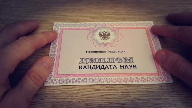 Послание аспирантам в России смотреть онлайн