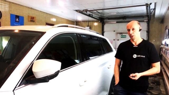 Шкода кодиак, защита от угона