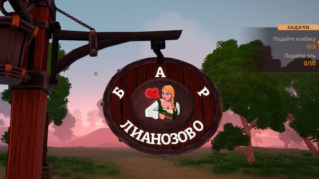 Tavern Manager Simulator .Таверна Прохождение  15