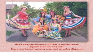 Унеча. Буктрейлер Нефедова 11