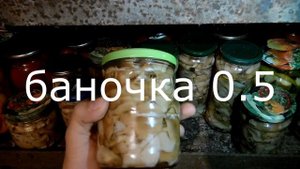 Маринованные грибы, рецепт. Заготовки на зиму