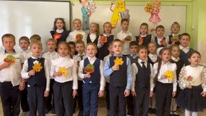 Поздравление с Днем воспитателя от учащихся 1А класса