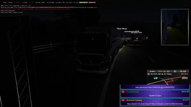 Euro Truck Simulator 2 / покатушки
