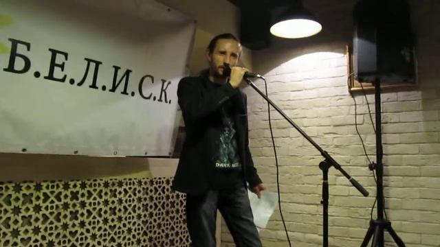 Влад Павловский "Danse Macabre" смотреть онлайн