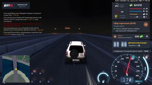 rutube.ru