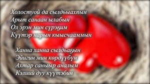 11. Көрдүүбүн