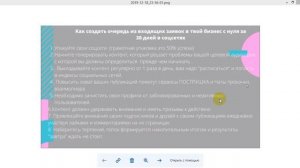 Как развивать личный бренд в интернете? Личный бренд с нуля /С чего начать создание личного бренда?