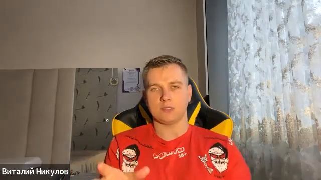 Как пылесосить 97% трафика из Профи.ру? смотреть онлайн