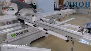 Настройка форматно-раскроечного станка WoodTec PS 45 Digital