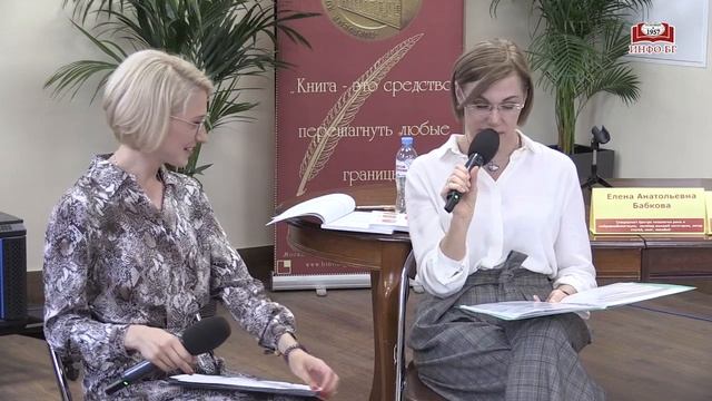 Презентация книги «Правильно говорим, думаем, запоминаем!» смотреть онлайн