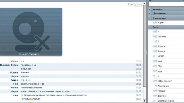 Николай Голещихин. Как увеличить результативность переговоров в 8 раз. Секреты влияния смотреть онлайн