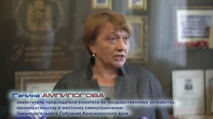 Галина Ампилогова о проблемах исполнения судебных решений в муниципалитетах