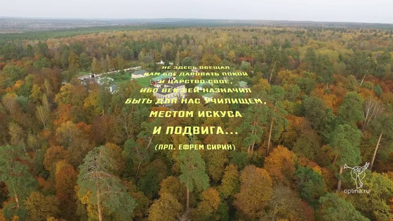Место искуса и подвига...
