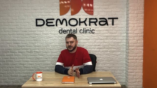 Как посчитать оптимальный бюджет на рекламу стоматологии?