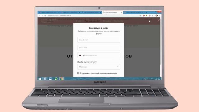Лендинг для салона красоты "БИАТРИС" смотреть онлайн