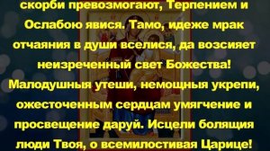 ВЕСЬ 22Й ГОД БУДЕТ ИДТИ ПРИБЫЛЬ И ЗДОРОВЬЕ БУДЕТ РАДОВАТЬ, ЕСЛИ ПРОВОЖАТЬ ЗИМУ С ЭТОЙ МОЛИТВОЙ