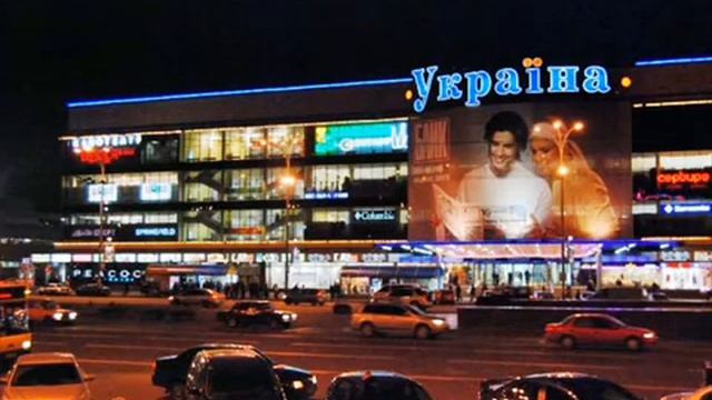 KIEV - the real european megapolis (КИЇВ).flv смотреть онлайн