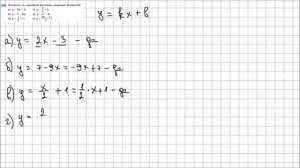 Алгебра 7 класс Макарычев, Миндюк УПР 316