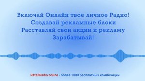 Музыка для супермаркета. Музыка с правами. Музыкальное оформление магазина.  Плейлист "Royalty Free