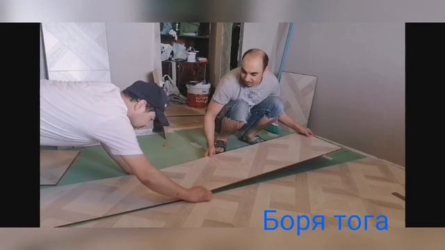 Как надо сделать ламинат больше смотреть онлайн