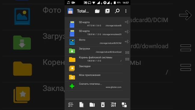 Как заменить стандартные звуки на любой версии Android смотреть онлайн