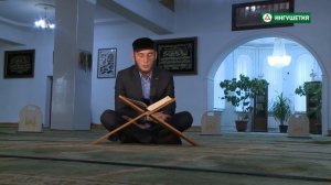 КОРАН ЧАСТЬ 76 АУШЕВ