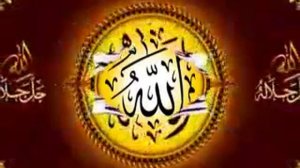 Имена Алаха