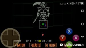 Ни царапины с андайн (без бага)