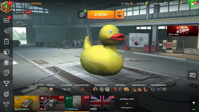 УТКИ В WOT BLITZ! НОВЫЕ БАГИ В WOT BLITZ