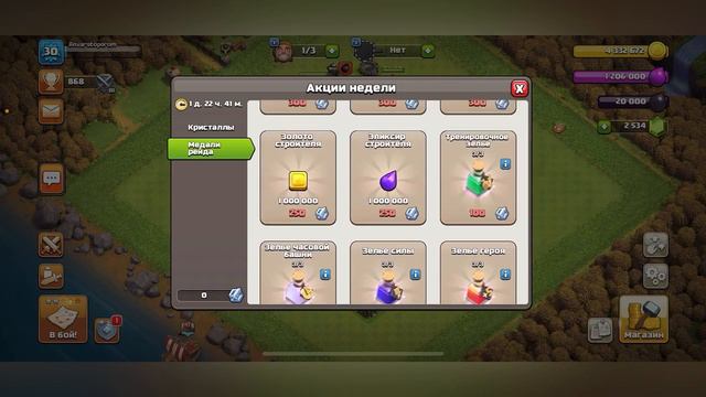 Я никогда не видел такую акцию смотреть онлайн