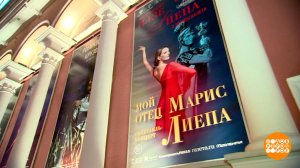 Илзе Лиепа представляет. Доброе утро. Фрагмент выпуска от 06.02.2024