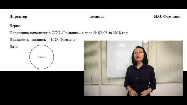 Новое в кадровом учете с июля 2018 - Елена А. Пономарева