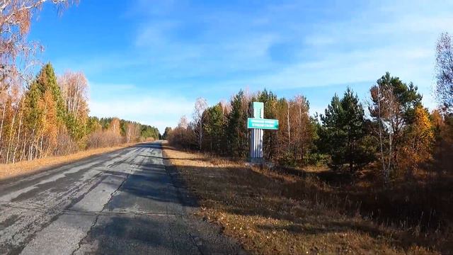 Закрытие сезона длительных на островах. 140 км.