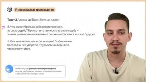 ТОП-5 ПРОИЗВЕДЕНИЙ ДЛЯ ИТОГОВОГО СОЧИНЕНИЯ | Русский язык ЕГЭ | Александр Долгих