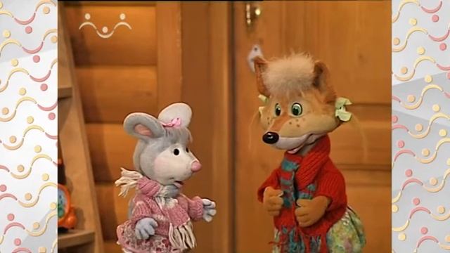 Шишкин Лес. Важное поручение смотреть онлайн