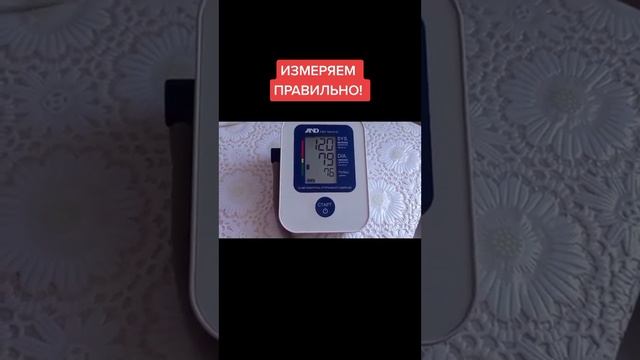 ИЗМЕРЯЕМ ДАВЛЕНИЕ.. смотреть онлайн