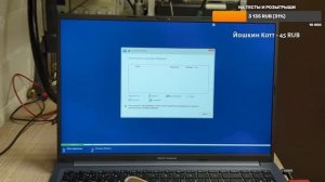 Asus VivoBook X16 (X1603Z) установка Windows. 20.10.2023