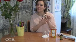 Лайфхак: как своими руками сделать ароматизатор