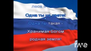 Это не просто гнев...Гимн России Mashup