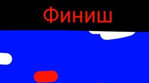 Человек нехочуха 1999 г.