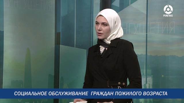 Социальная среда. Социальное обслуживание граждан пожилого возраста