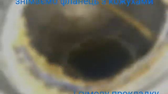 Чистка бойлера 50 л