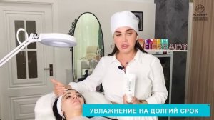 Биоревитализация уникальным препаратом Belotero® Revive с Айтен Багировой