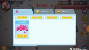 Играю в Tankr. Io