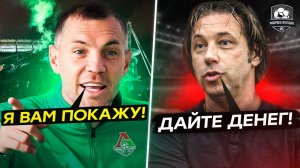 Вы верите Дзюбе? | Мостовой шокировал весь мир