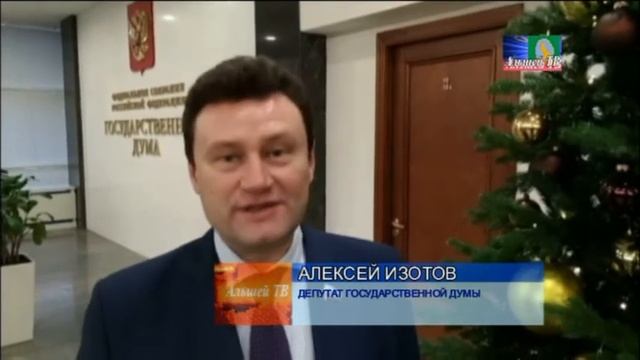 Поздравления известных земляков альшеевцев смотреть онлайн