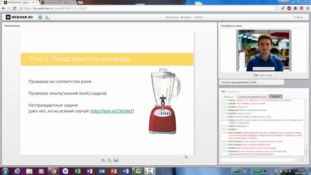 Работа мечты! Как попасть в Google [GeekBrains]