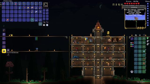 ДЕВУШКА СТРИМ TERRARIA| ИГРАЮ В ТЕРРАРИЮ смотреть онлайн