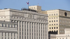 Сводка МО РФ о ходе СВО (02.09.2022)
